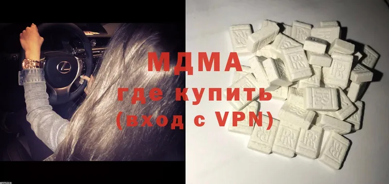 Наркошоп Приморск АМФЕТАМИН  Гашиш  МАРИХУАНА  COCAIN 